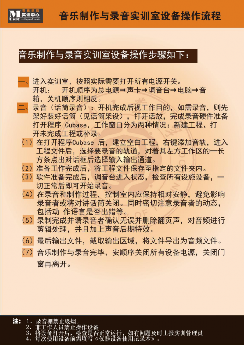 MG在线游戏网址首页实训中心基本情况介绍