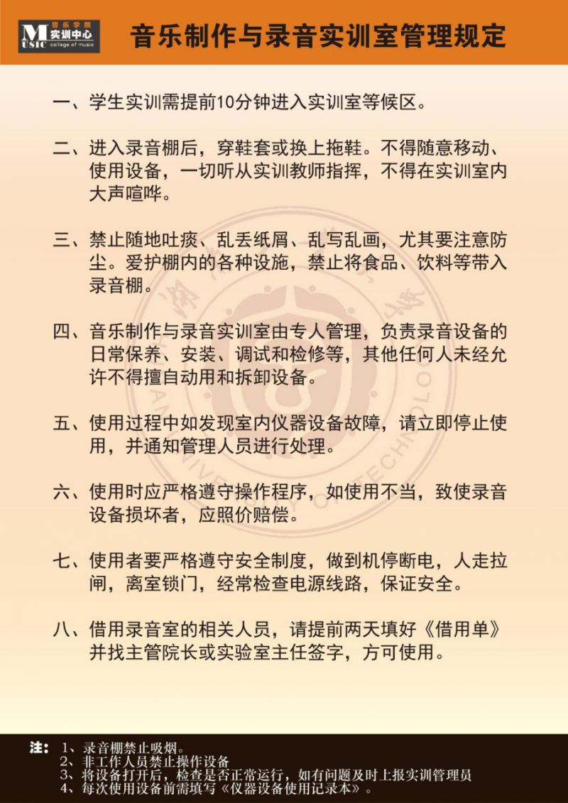 MG在线游戏网址首页实训中心基本情况介绍