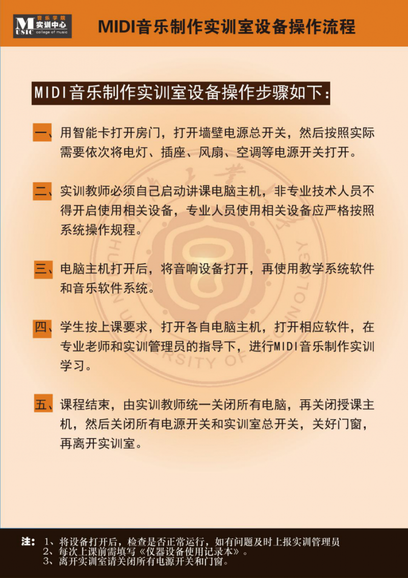 MG在线游戏网址首页实训中心基本情况介绍