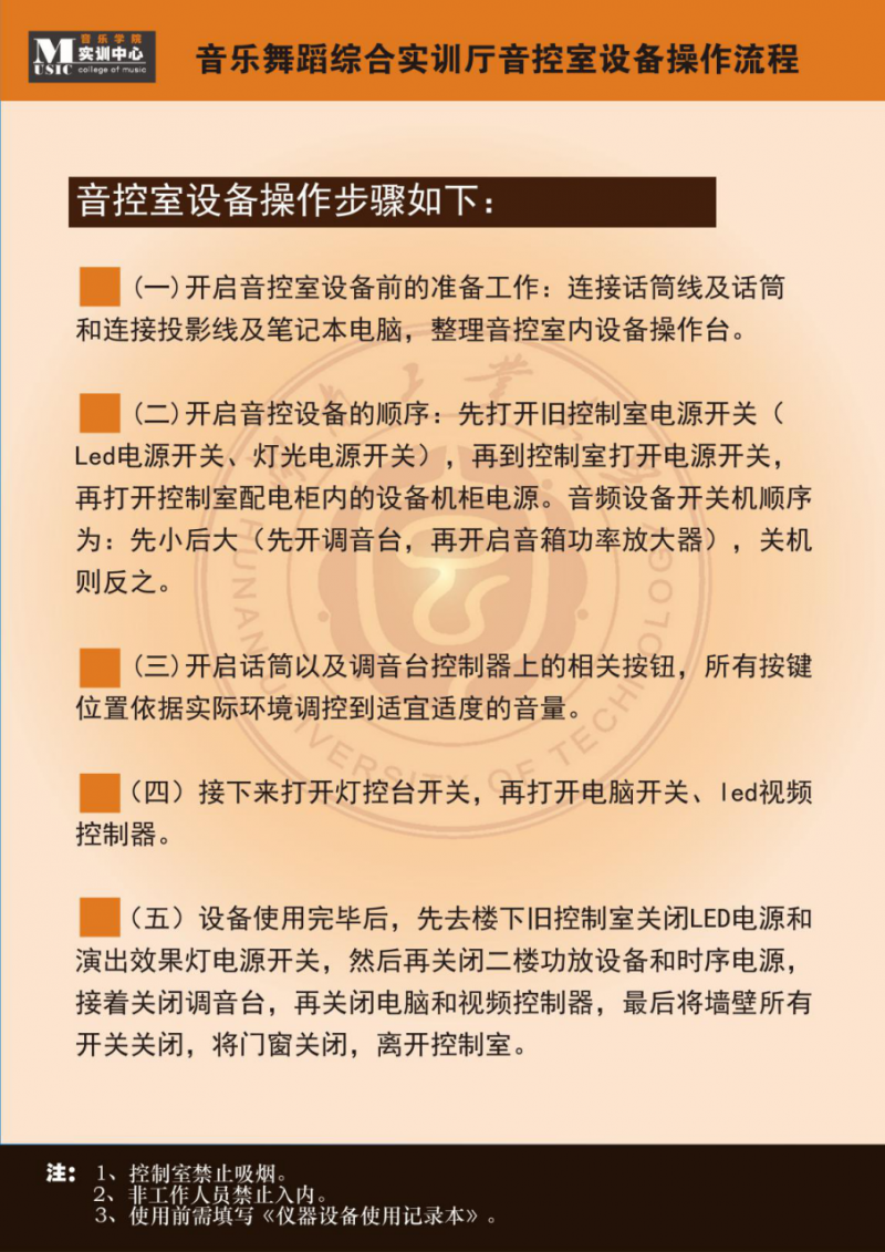 MG在线游戏网址首页实训中心基本情况介绍