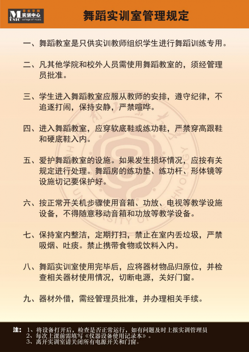 MG在线游戏网址首页实训中心基本情况介绍