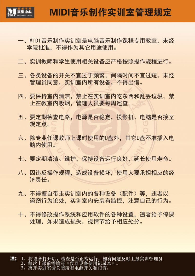 MG在线游戏网址首页实训中心基本情况介绍