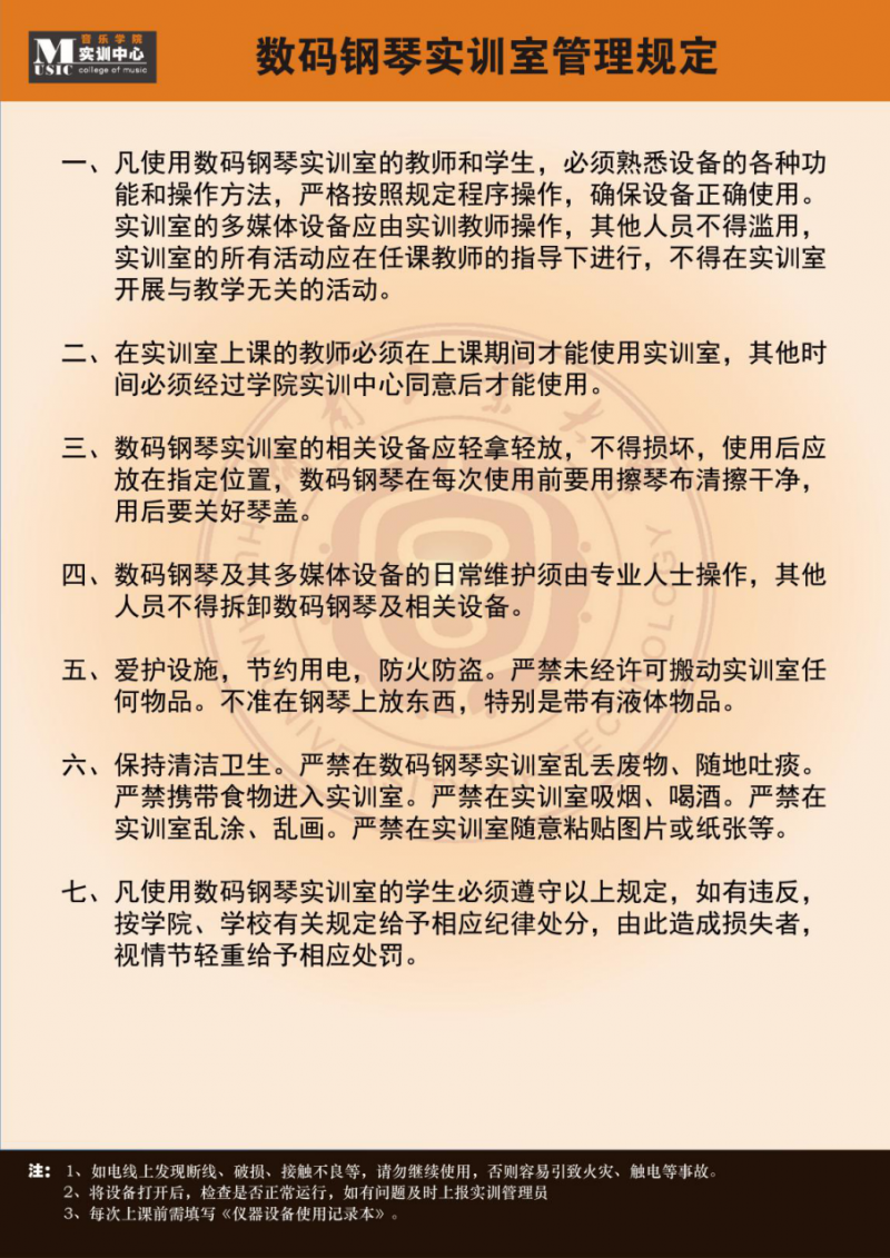 MG在线游戏网址首页实训中心基本情况介绍