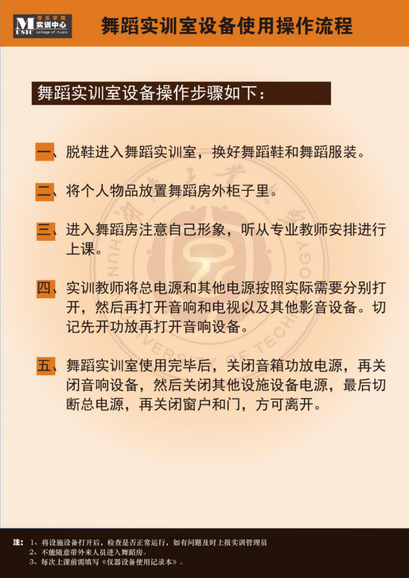 MG在线游戏网址首页实训中心基本情况介绍